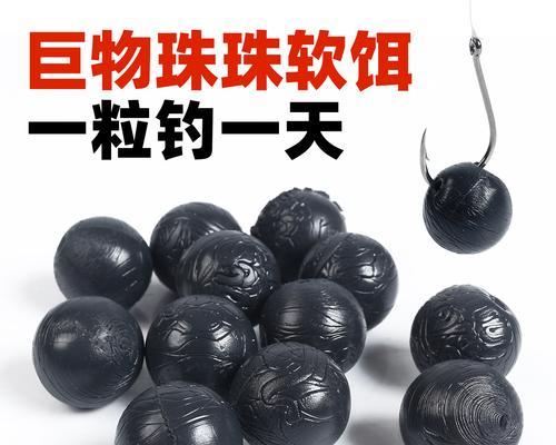 翻板珠珠钓鱼技巧有哪些？如何提高钓鱼成功率？  第1张
