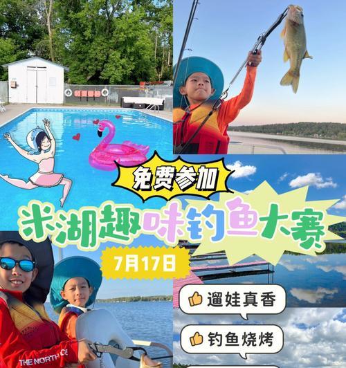 凡人修真2钓鱼技巧有哪些？如何提高钓鱼成功率？  第1张