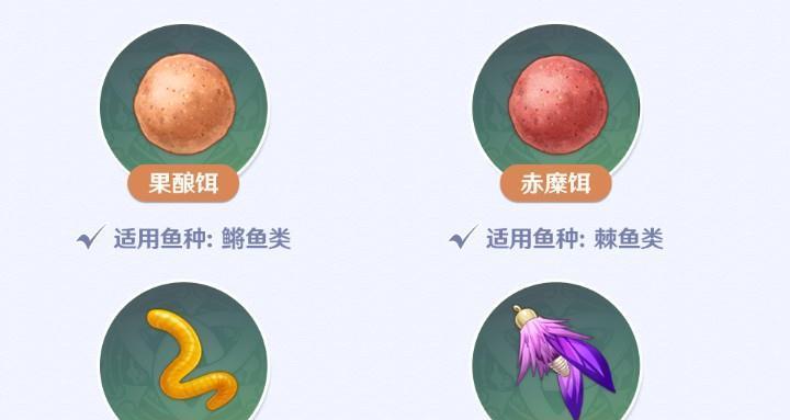 凡人修真2钓鱼技巧有哪些？如何提高钓鱼成功率？  第2张