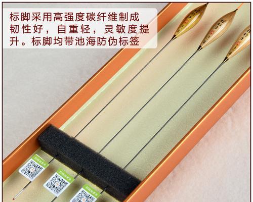 反光漂钓鱼技巧有哪些？如何有效提高钓鱼成功率？  第2张
