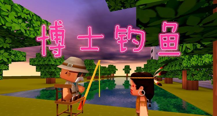 饭后散步钓鱼方法和技巧是什么？如何提高钓鱼效率？  第3张