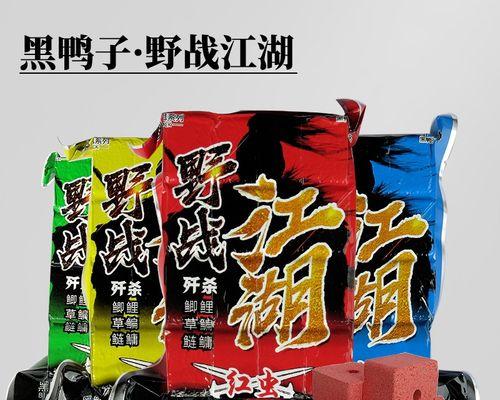 方块饼饵钓鱼技巧有哪些？如何提高钓鱼成功率？  第2张