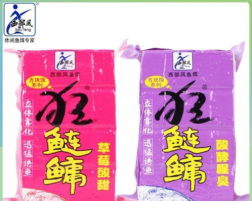 方块饼饵钓鱼技巧有哪些？如何提高钓鱼成功率？  第1张