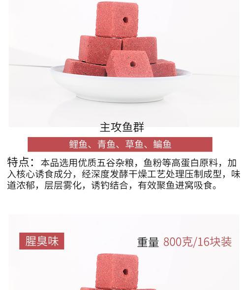 方块饵料沉底钓鲢鳙技巧有哪些？如何提高钓鲢鳙的成功率？  第1张