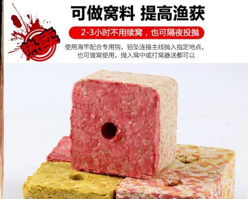 方块饵料沉底钓鲢鳙技巧有哪些？如何提高钓鲢鳙的成功率？  第3张