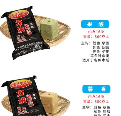 方块料钓鱼技巧有哪些？如何提高钓鱼成功率？  第3张