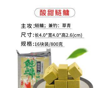 方块饲料钓鱼技巧有哪些？如何提高钓鱼成功率？  第1张