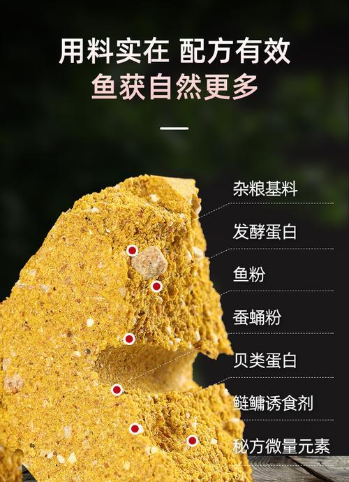 方块鱼饵浮钓鲤鱼技巧有哪些？如何提高鲤鱼的上钩率？  第3张