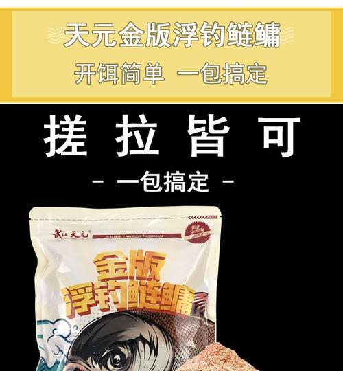 方山大桥野钓鲢鳙技巧有哪些？如何提高钓鲢鳙的成功率？  第3张