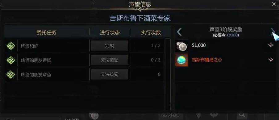 方舟钓鱼按键技巧有哪些？如何提高钓鱼效率？  第2张