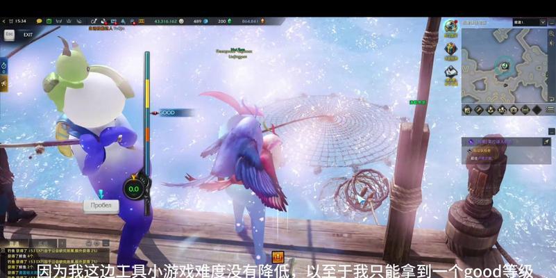 方舟钓鱼小技巧有哪些？如何快速提升钓鱼技能？  第3张