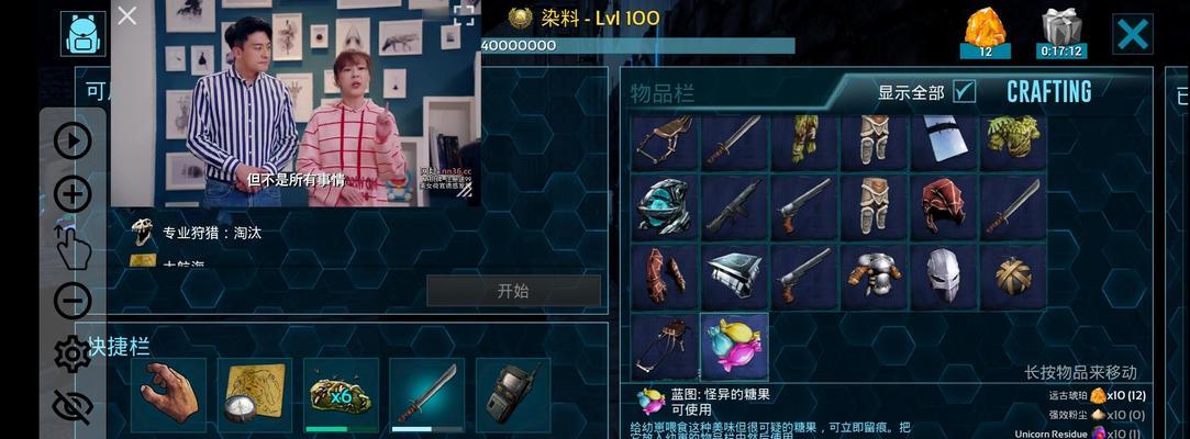 方舟进化钓鱼技巧有哪些？如何快速掌握钓鱼技能？  第3张