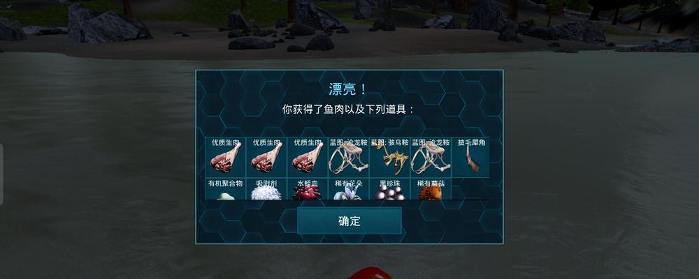 方舟进化钓鱼技巧有哪些？如何快速掌握钓鱼技能？  第2张