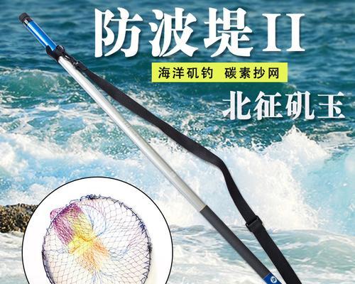 防波堤矶钓鱼技巧有哪些？如何提高钓鱼成功率？  第2张