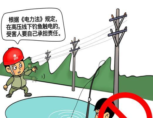 防高压电钓鱼技巧有哪些？如何安全进行高压电钓鱼？  第1张