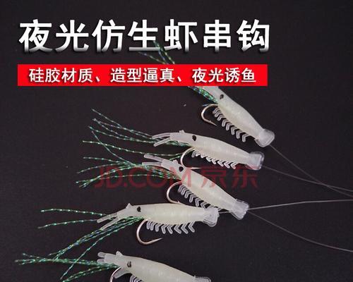 仿生饵串钩如何使用？垂钓时有哪些技巧？  第2张