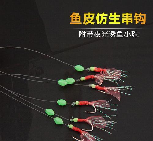 仿生饵串钩如何使用？垂钓时有哪些技巧？  第3张