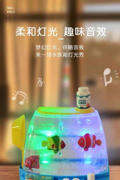 仿真钓鱼小技巧有哪些？如何提高仿真钓鱼的成功率？  第3张