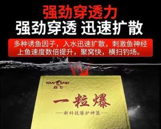 仿真饵钓鱼方法和技巧有哪些？如何提高钓鱼成功率？  第2张