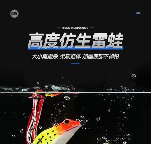 仿真鱼饵钓鱼技巧有哪些？如何提高钓鱼成功率？  第1张