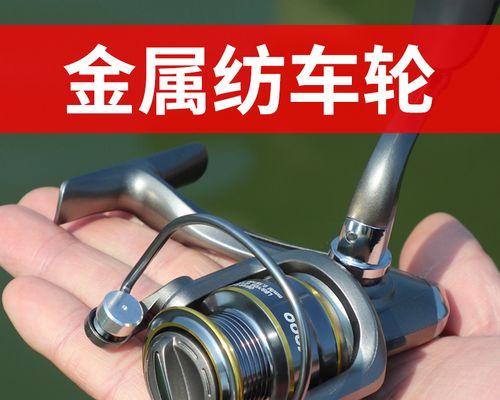纺线轮钓鱼技巧有哪些？如何提高钓鱼效率？  第1张