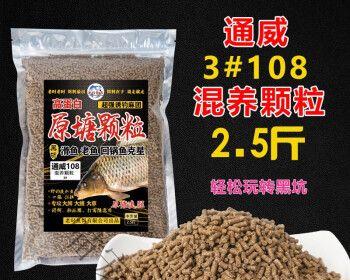 放混养塘钓鱼时如何选择合适的饵料？有哪些有效的用饵技巧？  第1张