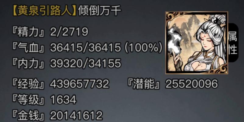 放置江湖钓鱼有什么技巧？如何提高钓鱼成功率？  第2张