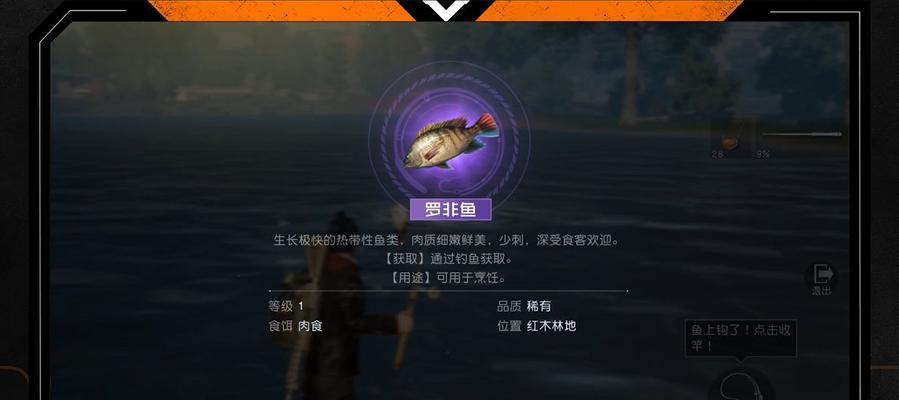 放置江湖钓鱼有什么技巧？如何提高钓鱼成功率？  第3张