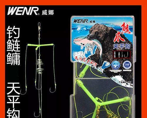 飞钩钓鱼技巧教程？如何快速掌握飞钩钓鱼的正确方法？  第2张