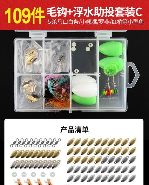 飞绳钩钓鱼的技巧有哪些？如何提高钓鱼成功率？  第2张