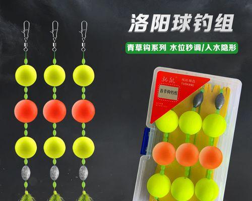 飞蝇钓竿抛投技巧有哪些？如何提高抛投准确性？  第1张