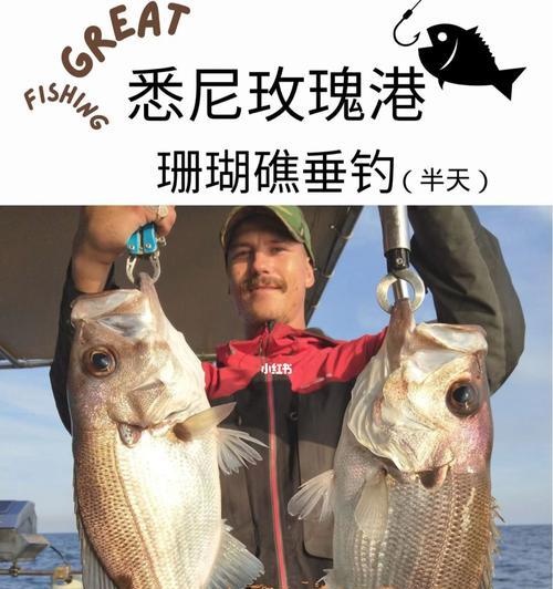 非洲小孩钓鱼技巧有哪些？如何提高钓鱼效率？  第2张