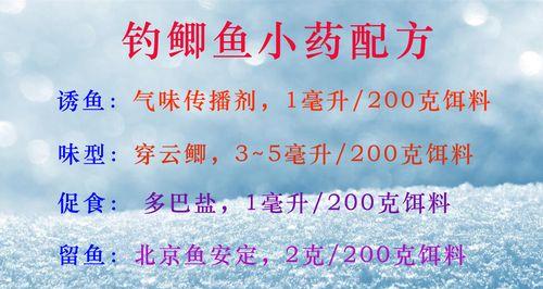 肥水和瘦水钓鱼技巧有何不同？正确方法是什么？  第2张