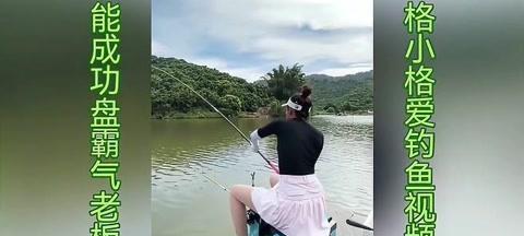 废矿坑钓鱼技巧和方法有哪些？如何提高钓鱼成功率？  第2张