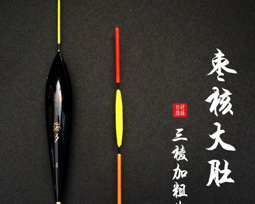 风浪中钓鱼看漂技巧是什么？如何在风浪中准确判断鱼儿咬钩？  第3张