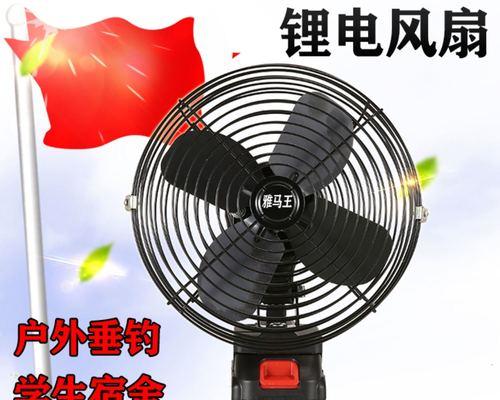 风扇钓鱼技巧教学？如何提高风扇钓鱼的成功率？  第3张