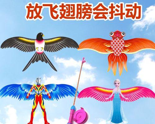 风筝钓鱼技巧简单易懂？如何快速掌握风筝钓鱼方法？  第2张