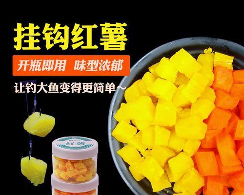 蜂蜜味玉米钓鱼技巧和方法是什么？如何提高钓鱼成功率？  第1张
