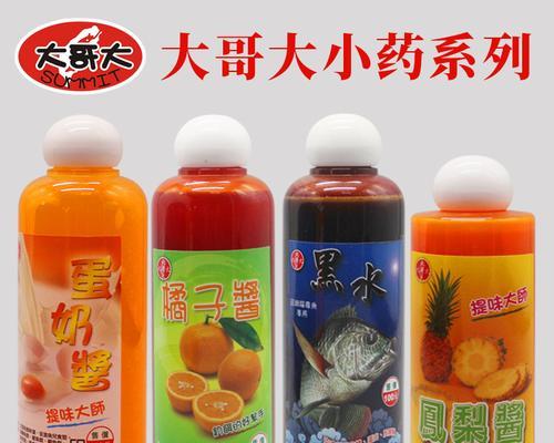 凤梨酱钓鱼方法和技巧是什么？如何提高钓鱼成功率？  第1张