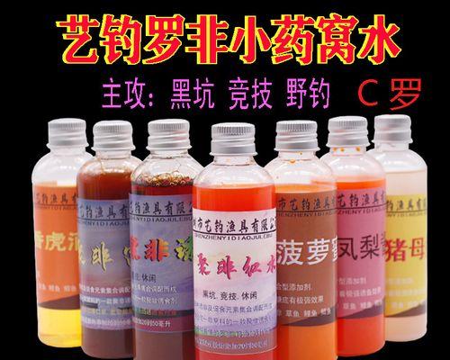 凤梨屋钓鱼技巧教程？如何快速掌握钓鱼技巧？  第3张