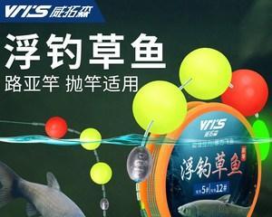浮钓草鱼钓法技巧有哪些？如何提高浮钓草鱼的成功率？  第3张