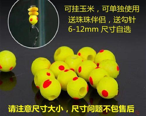 浮钓和沉钓的技巧有哪些？如何根据鱼种选择合适的钓法？  第1张