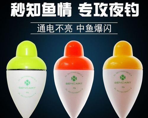 浮钓和沉钓的技巧有哪些？如何根据鱼种选择合适的钓法？  第2张