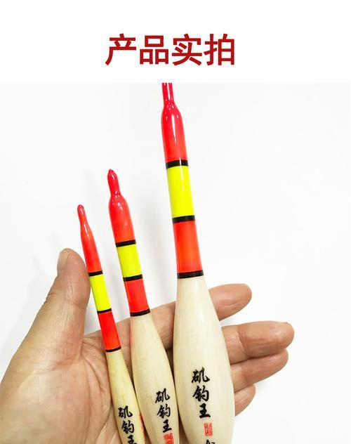 浮力钓鱼的技巧有哪些？如何提高浮力钓鱼的成功率？  第3张