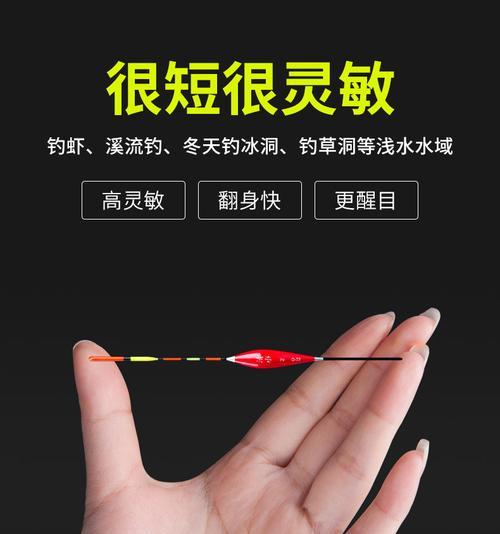 浮漂钓草洞技巧有哪些？如何提高浮漂钓草洞的成功率？  第2张