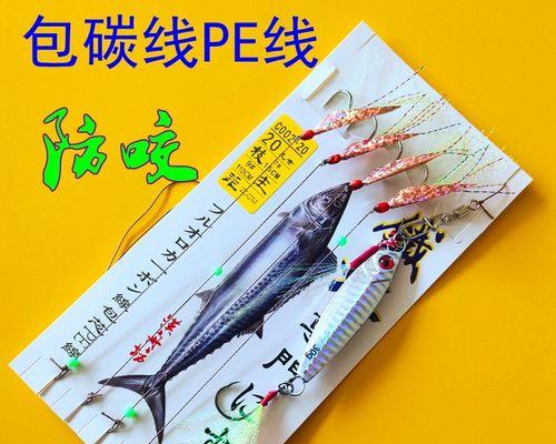 浮漂钓海鲈鱼技巧有哪些？如何提高钓海鲈鱼的成功率？  第3张
