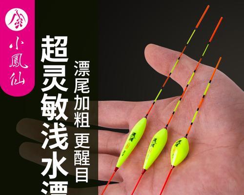 浮漂钓鲫鱼技巧有哪些？如何提高钓鲫鱼的成功率？  第2张