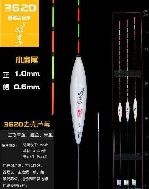 浮漂钓鲫鱼技巧教程？如何快速掌握并提高钓获量？  第2张