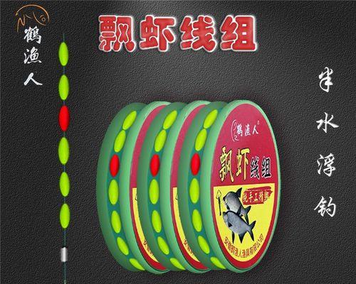 浮漂钓鲈鱼技巧有哪些？如何运用口诀提高钓获率？  第3张