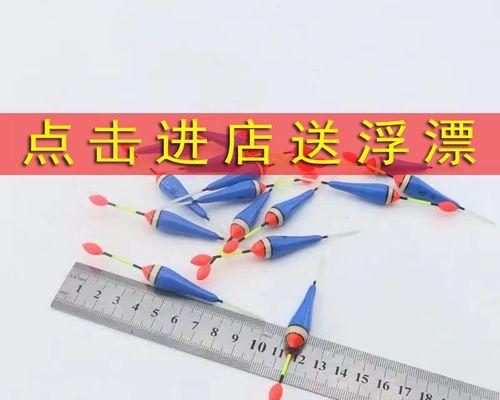 浮漂钓虾的方法和技巧是什么？如何提高钓虾的成功率？  第3张